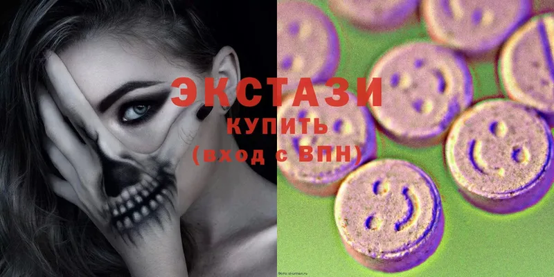 Ecstasy XTC  Сатка 